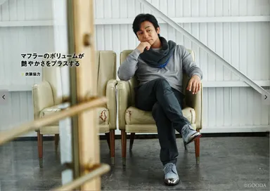 GOODA Vol.31巻頭グラビア