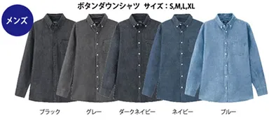 デニムシャツ ボタンダウン