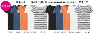 365インナー ウィメンズ