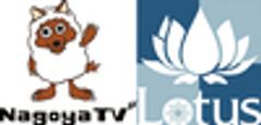 名古屋テレビ放送株式会社　ロウタス株式会社のロゴ