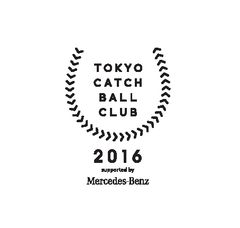 古田敦也・石田純一・稲村亜美が登場！
「TOKYO CATCH BALL CLUB 2016
supported by Mercedes-Benz」　10月15日(土)開催