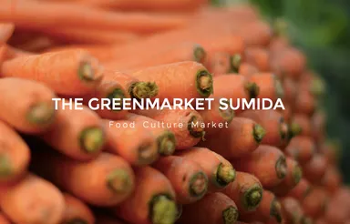 「THE GREENMARKET SUMIDA」イメージ