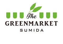 墨田区ではじまる定期開催型マーケット、
出店数約80店舗「THE GREENMARKET SUMIDA」開催決定!