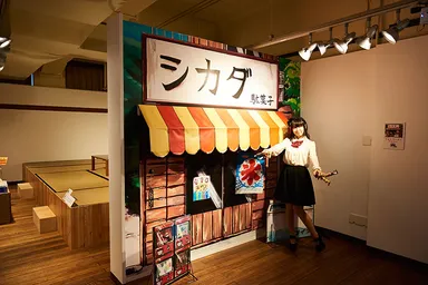 京都国際マンガミュージアム