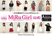 MiRu Girl［公式］