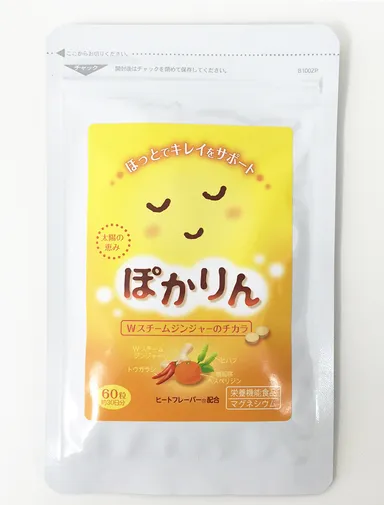 ぽかりん パッケージ