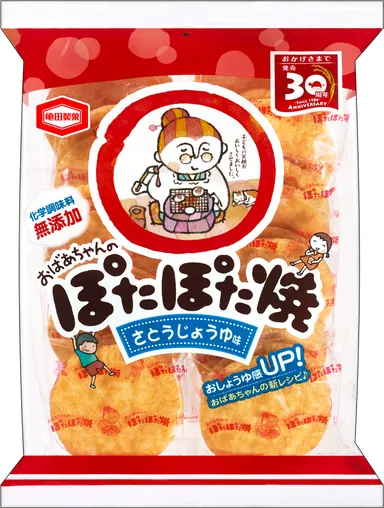 22枚 ぽたぽた焼