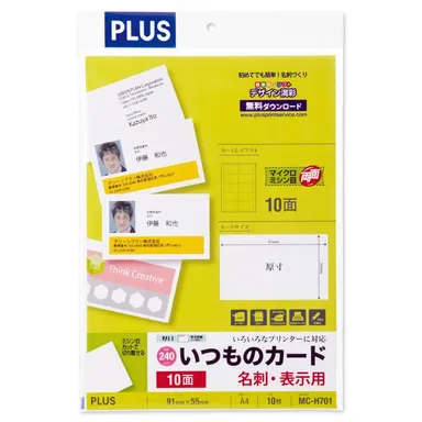 「いつものカード」10面