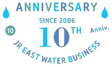 10周年記念ロゴ