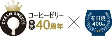 40周年コラボロゴ