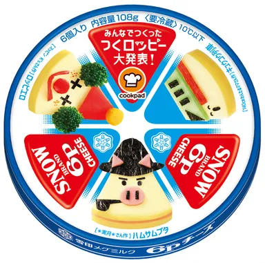 つくロッピーパッケージ1