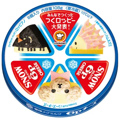 つくロッピーパッケージ3