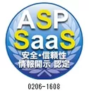 ASP・SaaS安全性・信頼性情報開示認定