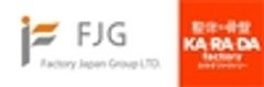 株式会社ファクトリージャパングループのロゴ