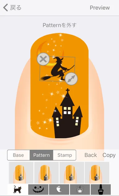 Naisealアプリ デザイン画面1