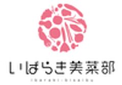 いばらき美菜部のロゴ