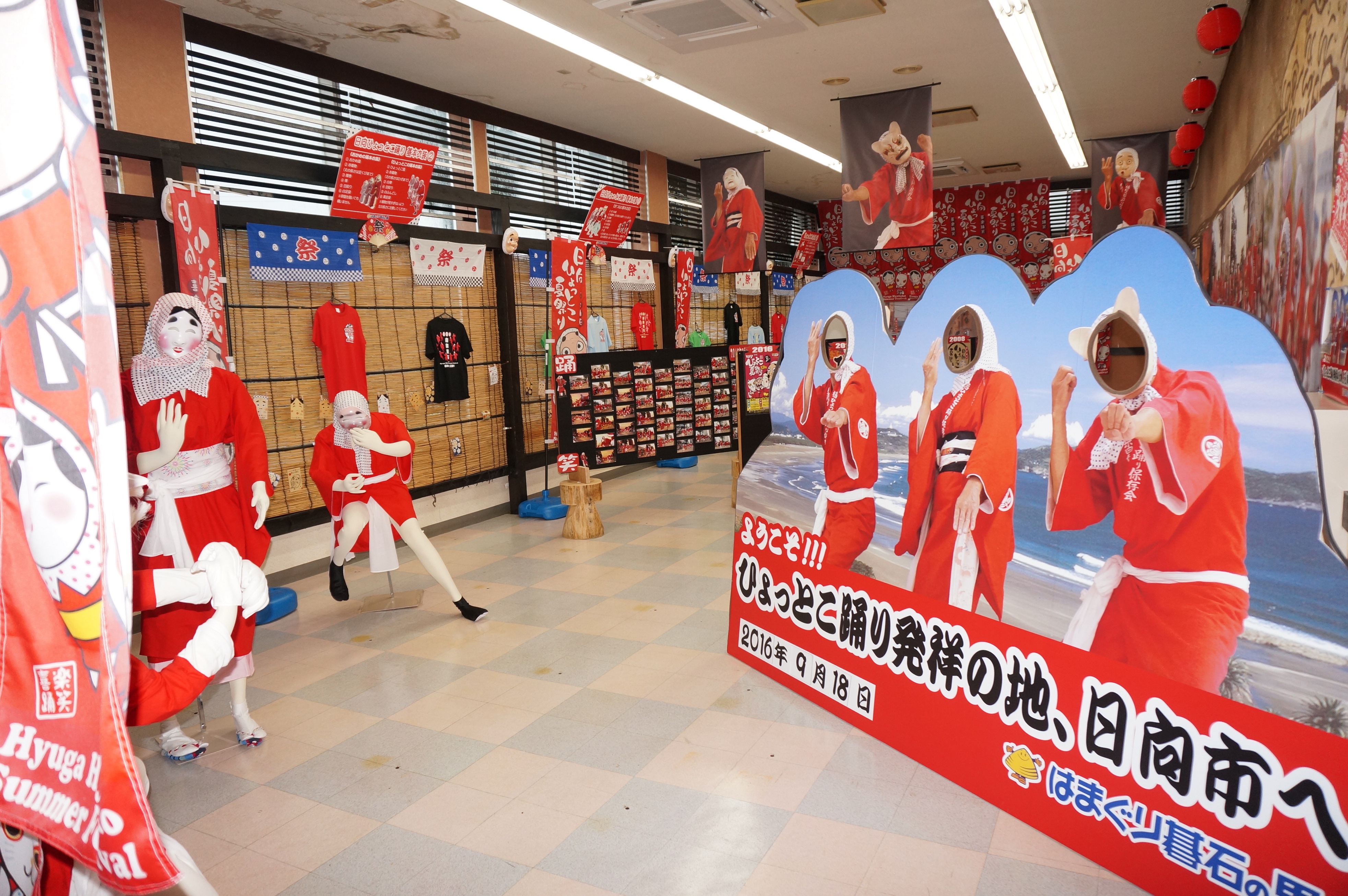 宮崎・旅の駅『はまぐり碁石の里』オープン30周年記念 伝統芸能を