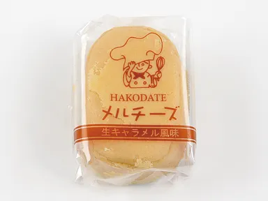 函館メルチーズ　生キャラメル風味
