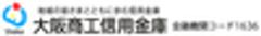 大阪商工信用金庫のロゴ