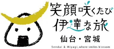 仙台・宮城観光