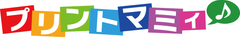 プロジェクトデザイン、主婦が考えたアイデア満載のデジカメプリントサイト
『プリントマミィ♪』の1枚5円大感謝キャンペーンを延長！