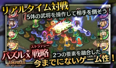 3Dキャラのド派手演出