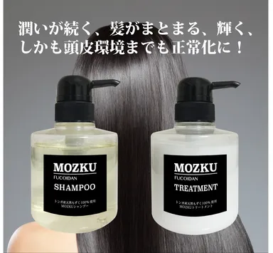 MOZKU パッケージ