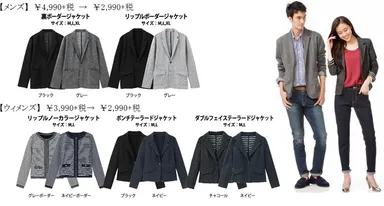 カットソージャケット