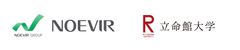 ノエビアグループ×立命館大学　
土壌肥沃度とオーガニック植物の収穫量や品質の関係性を解析
第68回日本生物工学会大会にて発表