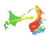 札幌広域圏組合マップ