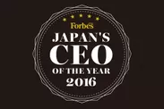 JAPAN'S CEO OF THE YEAR 2016 ロゴ