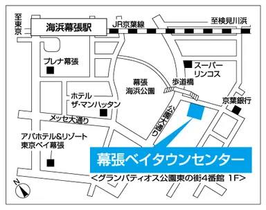 【案内図】幕張ベイタウンセンター