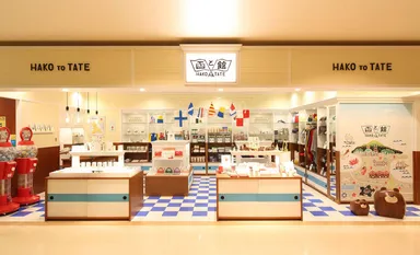 函館空港「函と館」ショップ