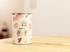 函缶(KANKAN)