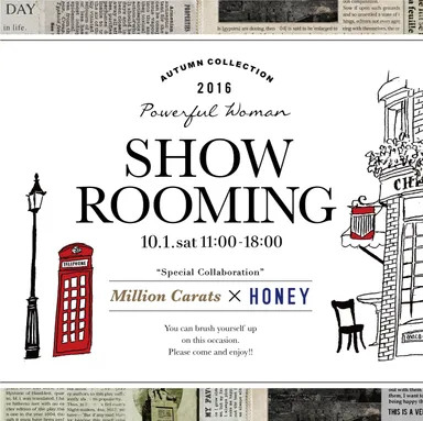 ショールーミング