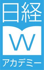 9月末締切間近!お仕事に役立つレッスンがズラリ
「日経Wアカデミーウーマンスクール in Autumn」
東京10月8日~、大阪10月15日~開催
