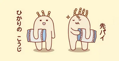 ひかり味噌　新入社員の“ひかりのこうじくん”(左)と、クールで面倒見のいい“先パイ”(右)