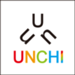 unchi株式会社のロゴ