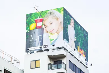 ビーアップ　四ツ橋筋看板