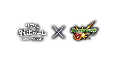 タイアップロゴ