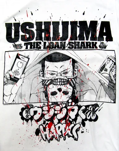 闇金ウシジマくん-USHIJIMA THE LOAN SHARK-Tシャツ2