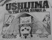 闇金ウシジマくん-USHIJIMA THE LOAN SHARK-闇金プルオーバパーカー2