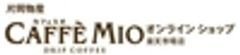 片岡物産カフェミオ オンラインショップ
楽天市場店のロゴ