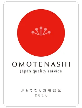 おもてなし規格認証マーク