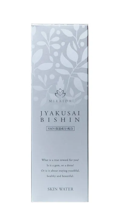 SKIN WATER(パッケージ)