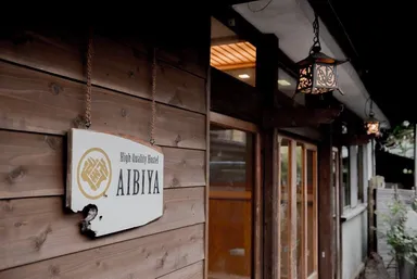 老舗旅館をリノベーション