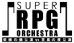 東京ゲームオーケストラのロゴ