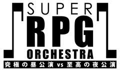 東京ゲームオーケストラ