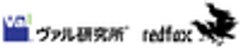 株式会社ヴァル研究所
レッドフォックス株式会社のロゴ