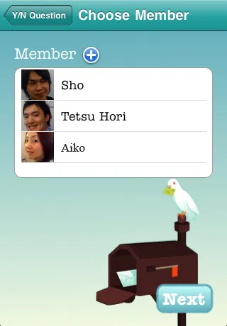 送信先メンバー選択画面